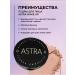 Astra Make-Up Tonal cream and concealer 2B1 and powder compact tan - Buy Online on GoSupps.com