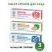 Nevskaya Cosmetics Feet cream with urea set 4pcs 50ml - Buy Online on GoSupps.com