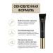 Oriflameoriginal Anti -aging Concaler with Giordani Gold Wede - Buy Online on GoSupps.com