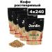 Coffee soluble sublimated jardin Gold 4x240g