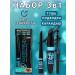 BeautyQueen Mascara Black waterproof 3 in 1