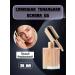 Oriflameoriginal Shining tonal base Giordani Gold SPF 25