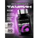 Scitec Nutrition Amino acid Taurine Taurine 90 caps