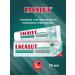 LACALUT Toothpaste of sensitivity