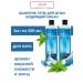 AVON Gel shope for shower 2 in 1 invigorating ocean set Aivon