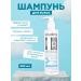 SOLOMEYA Hair shampoo Macadamia Oil Volumising 250 ml