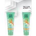 Clean line Feet cream "Intensive power" 2pcs*75ml