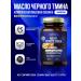 SAMAD'S Black cumin oil in capsules 200pcs - Buy Online on GoSupps.com