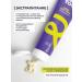 PERFOR Body cream Extra Nutrition - Buy Online on GoSupps.com