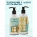 La Cachette Moisturizing hand cream W005 DOLCE 250ML - Buy Online on GoSupps.com
