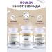 MOUNTVIT NMN nicotinamide mononucleotide 175 mg 200 capsules - Buy Online on GoSupps.com