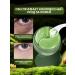 Alif Market Eye patches from edema and dark circles - Buy Online on GoSupps.com