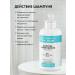 BeautyCevtika Complex Gel Pilling from the fatty head + shampoo from dandruff - Buy Online on GoSupps.com
