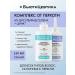 BeautyCevtika Dandruff shampoo and gel peeling set