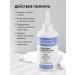 BeautyCevtika Dandruff shampoo and gel peeling set - Buy Online on GoSupps.com