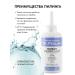 BeautyCevtika Dandruff shampoo and gel peeling set - Buy Online on GoSupps.com