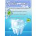 SP-4 Toothpaste whitening with probiotics - Buy Online on GoSupps.com