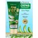 kormesic Cleaning scrub Exfoliant for the face. Aloe Vera