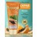 kormesic Cleaning scrub Exfoliant for the face. dad
