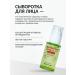 ShinCosLab Calmable face sprouts with acids from Korea acne - Buy Online on GoSupps.com