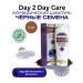 Day 2 Day Care Ayurvedic hair shampoo black seeds 200 ml - 3 pcs