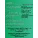 Siberian immunity The urinary system of EPAMs 96 30 ml - Buy Online on GoSupps.com