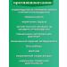 Siberian immunity The urinary system of EPAMs 96 30 ml - Buy Online on GoSupps.com