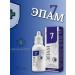 Siberian immunity For immunity EPAM 7 30 ml