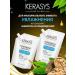 KeraSys Moisturizing hair shampoo 500 ml (stock) - Buy Online on GoSupps.com
