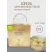 Abdullo pro Cream with mucin Snail 50 g