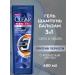 CLEAR 3 1 men shampoo balm shower gel 400ml