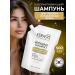 KeraSys Hair shampoo is healing 500 ml (stock)