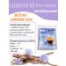 Eleo Tsikoria soluble without sugar 3*130 g - Buy Online on GoSupps.com