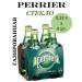 Perrier Water Mineral Perry 0.33 l 4pcs glass