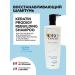 Oroexpert Keratin Prodigy Restoring shampoo 500 ml
