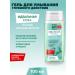 Clean line Heling gel against imperfections 100 ml