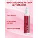 Mirolla Nicotinic acid for hair 65 ml