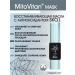 Mitovitan Mask restoring moisturizer with SKQ1 antioxidant