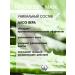 Mitovitan Mask restoring moisturizer with SKQ1 antioxidant - Buy Online on GoSupps.com