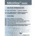 Mitovitan Mask restoring moisturizer with SKQ1 antioxidant - Buy Online on GoSupps.com