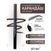 Vitex Eyebrow pencil mechanical gel luxshow 03