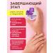 Sophixnail Paraffin cream for hands and legs from cracks cold moisturizing - Buy Online on GoSupps.com