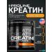 Tree of Life Creatine Monohydrates Line Pro Creatine Monohydrate 165 gr