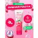 MYSTIC Baby toothpaste for sensitive teeth Korean