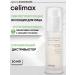 Celimax Serum for oily skin matting