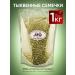 KishMish Pumpkin seeds peeled 1000g
