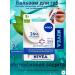 NIVEA Sos lip balm