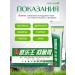 Med Enlim Chinese miracle ointment from psoriasis dermatitis acne 2pcs - Buy Online on GoSupps.com
