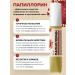 Health Corner Papillorin remedy for papillomas and warts 5 ml - Buy Online on GoSupps.com