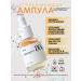 Anua Calmable ampoule serum for face
